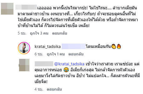 กระต่าย แม็กซิม