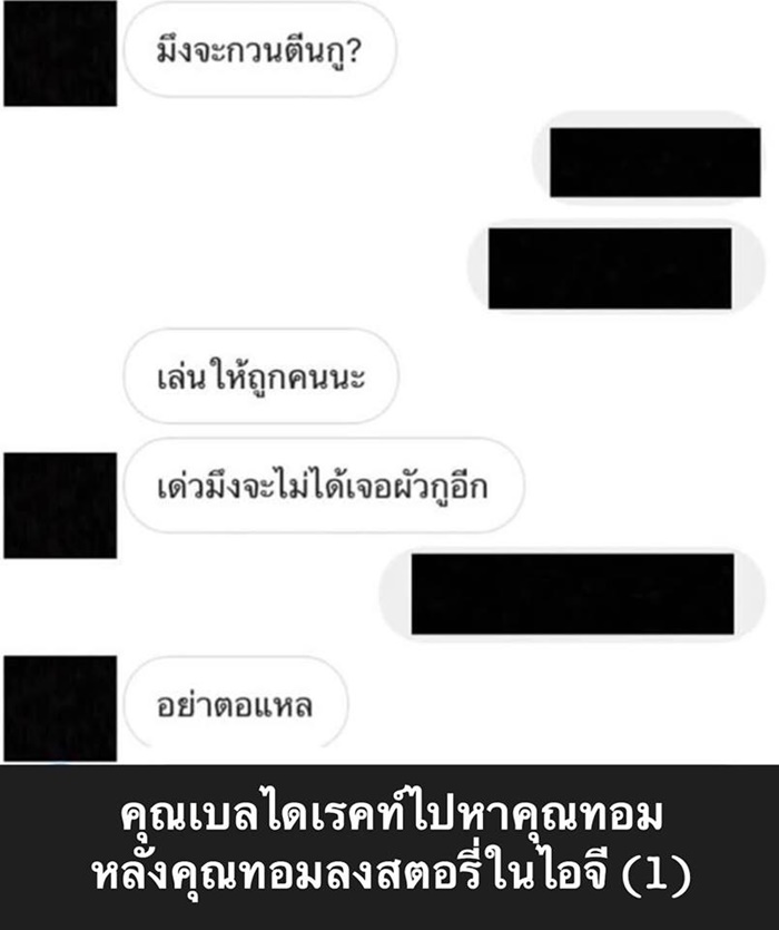 แอมป์ พีรวัศ
