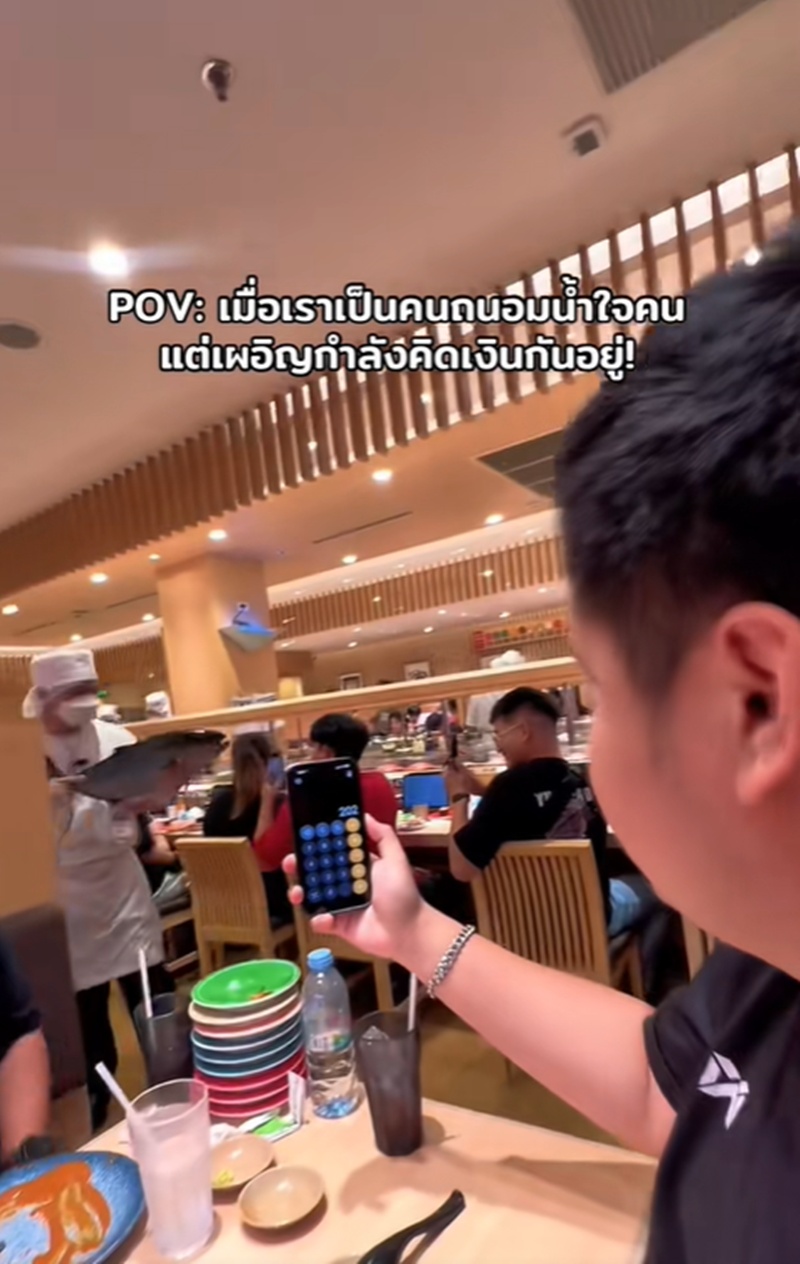 กินซูชิ