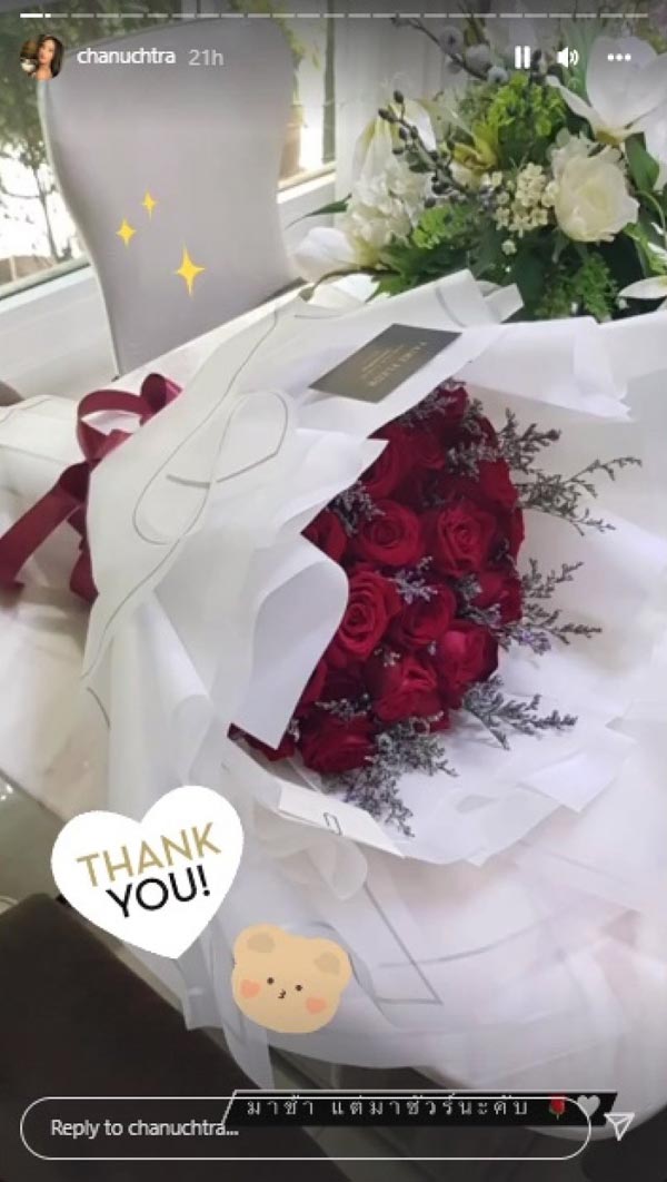 นาย ชนุชตรา