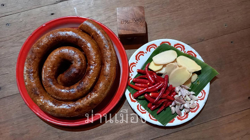 ร้านไส้อั่ว