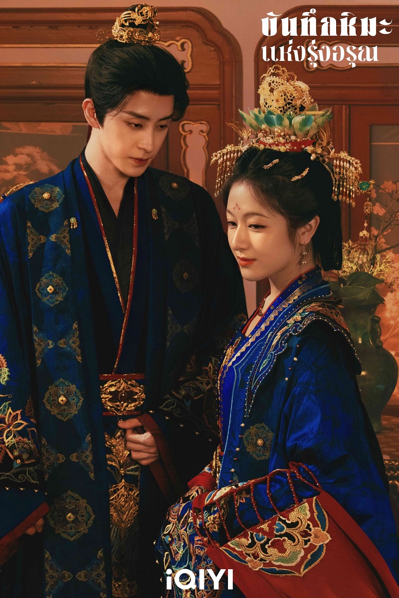 บันทึกหิมะแห่งรุ่งอรุณ Coroner's Diary