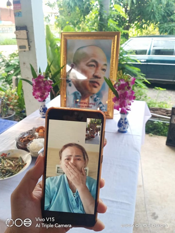 งานศพน้าค่อม