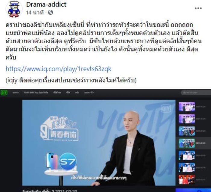 ลิซ่า BLACKPINK