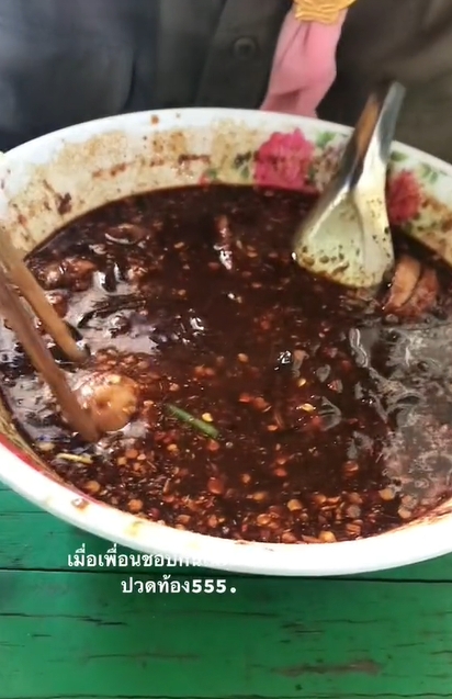 ชอบกินเผ็ด