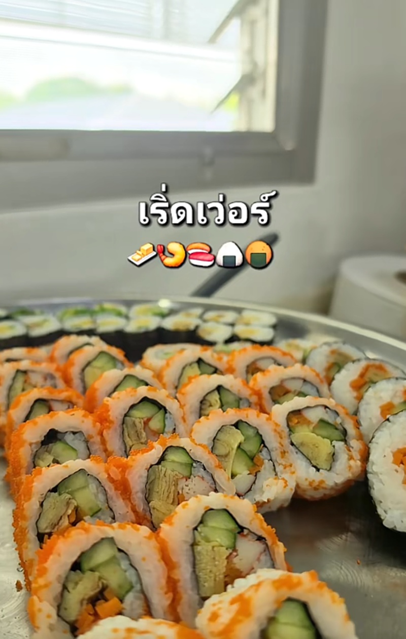 ทำอาหาร