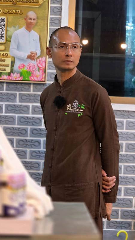 อ.เบียร์ ขอโทษ ขวัญ อุษามณี