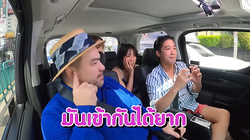 พิชญ์ กาไชย