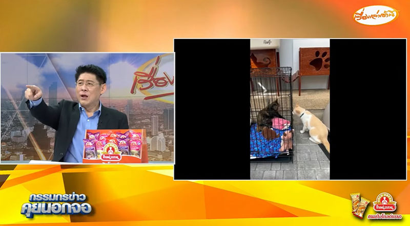  สรยุทธ สุทัศนะจินดา เล่าโมเมนต์ จอห์น เลอา เผชิญหน้า โดนแซว ไม่เลี้ยง แต่อยู่บ้านแล้ว