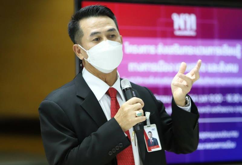 ฉายาสภา 64