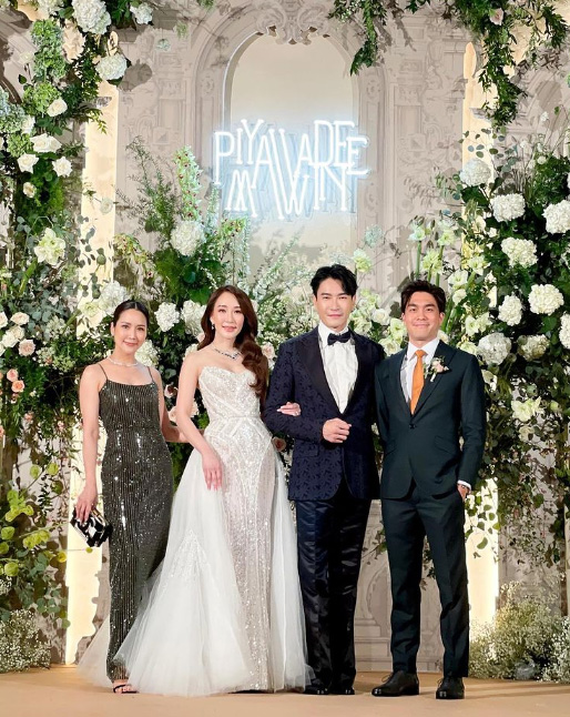 ตู่ ปิยวดี