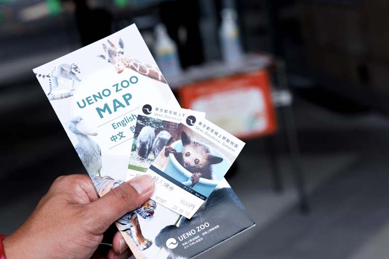 Ueno Zoo