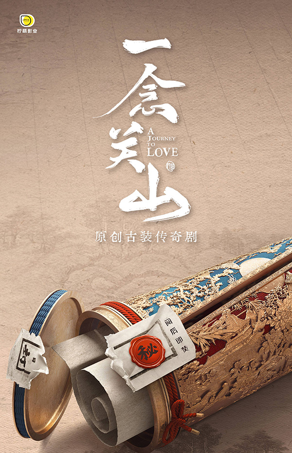 ซีรีส์จีนใหม่ 2023