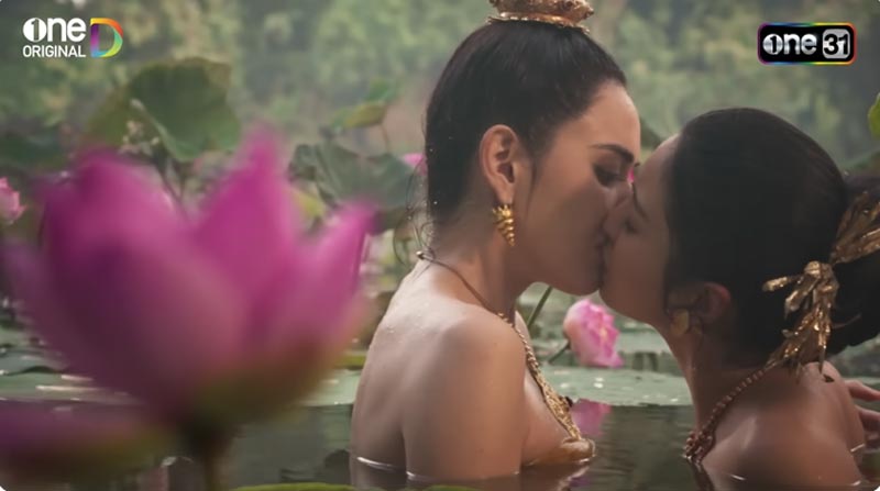 แม่หยัว จินดา ตันหยง จูบกัน