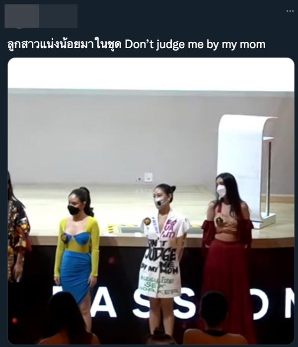 เนท ศิตานันท์