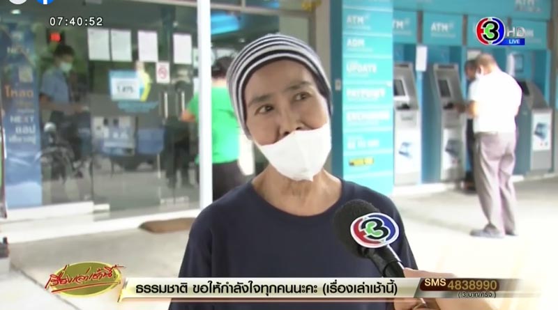 สีดา พัวพิมล