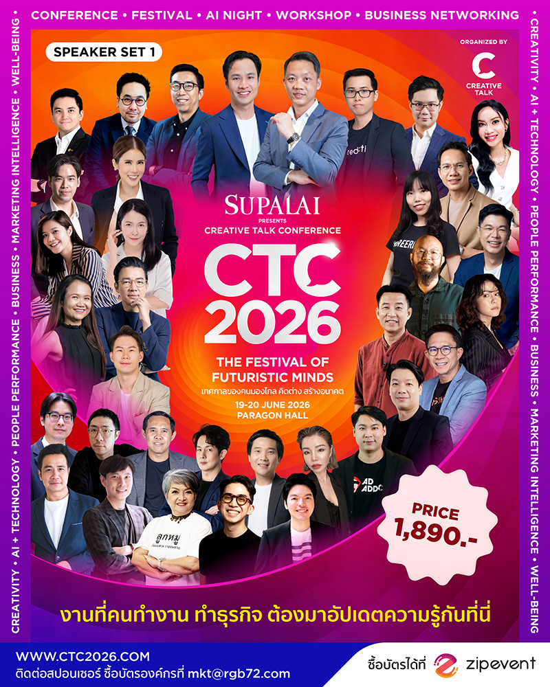 CREATIVE TALK CONFERENCE 2026