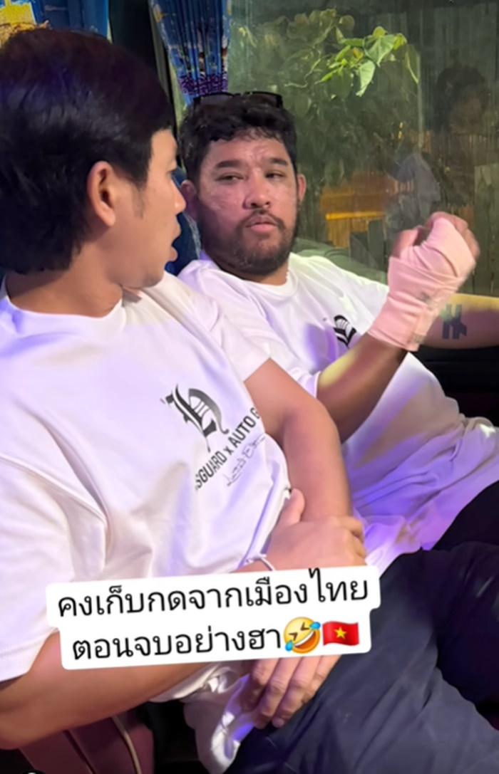 บีบแตร