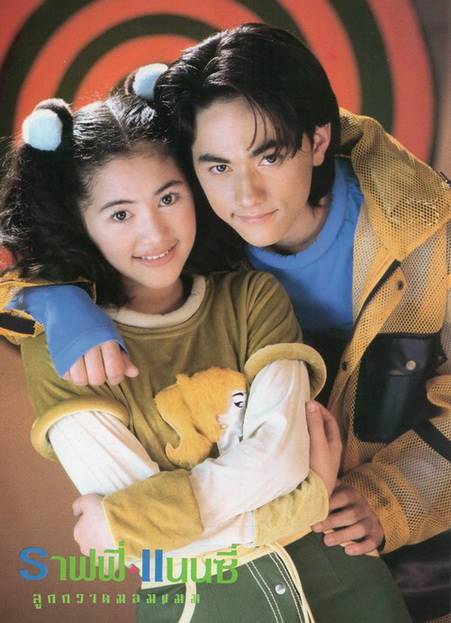 ราฟฟี่ ธนัชชา