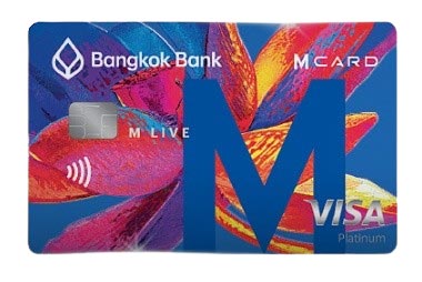บัตรเครดิต ธนาคารกรุงเทพ
