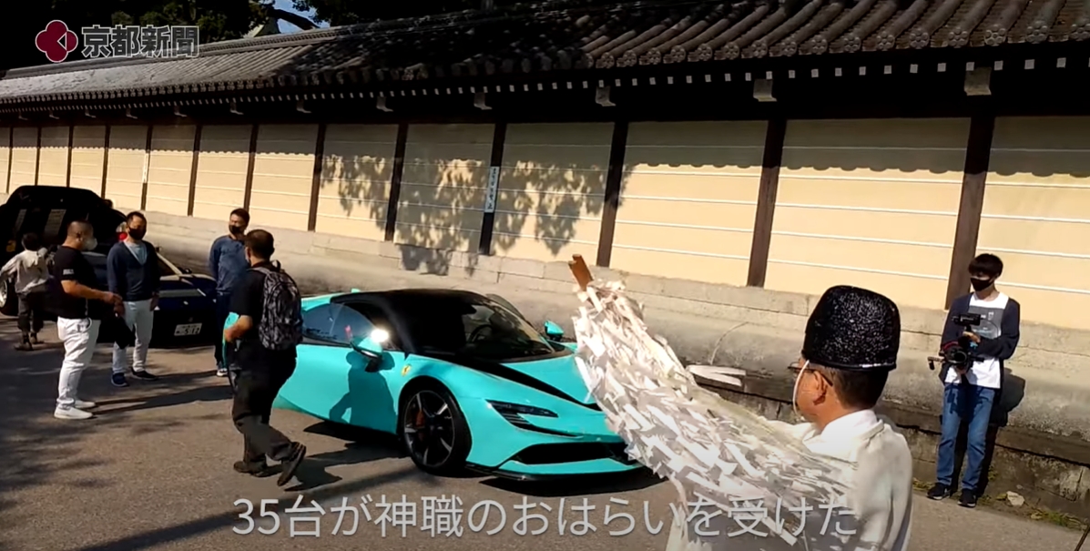 ซูเปอร์คาร์