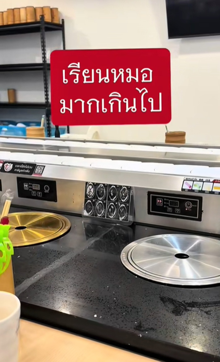 ซีทีสแกน