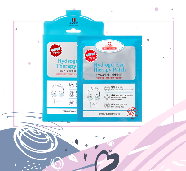 มาสก์ใต้ตา