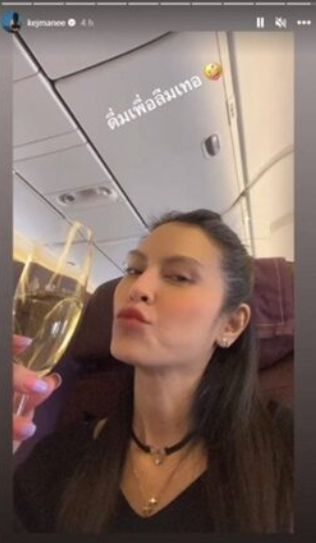 ปิ่น เก็จมณี 