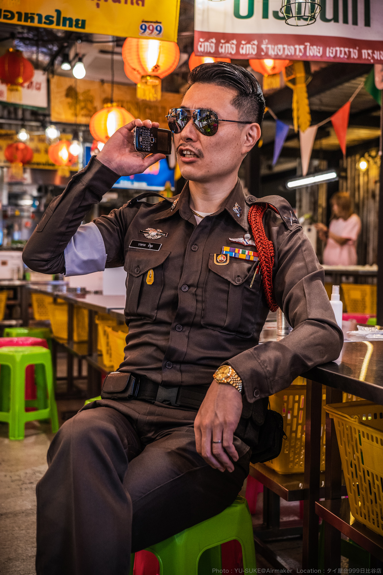 ตำรวจไทย