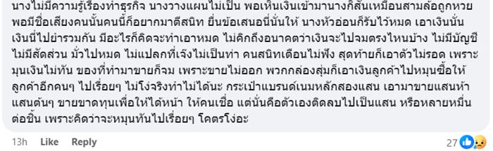 แอนนา ทีวีพูล