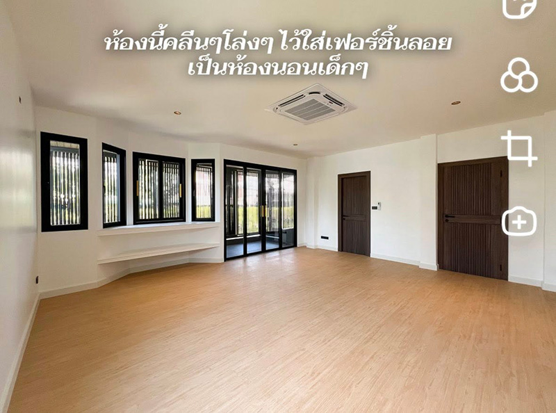 รีโนเวทบ้านมือสอง
