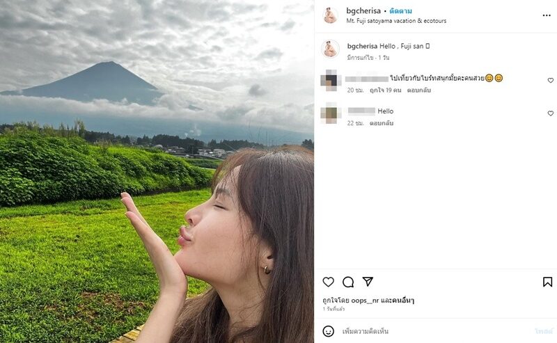 ไบร์ท นรภัทร 