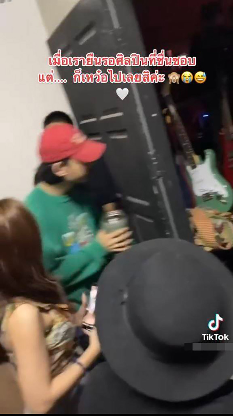 ผู้หญิง