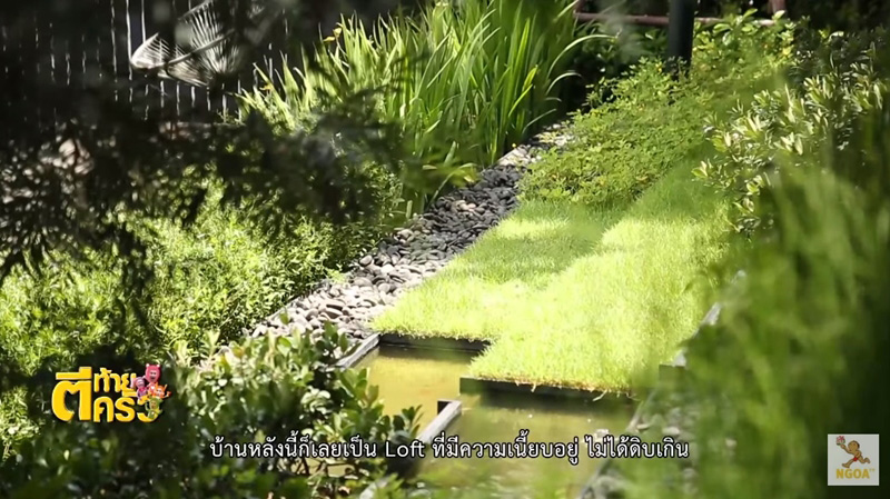 บ้านหนึ่ง ณรงค์วิทย์