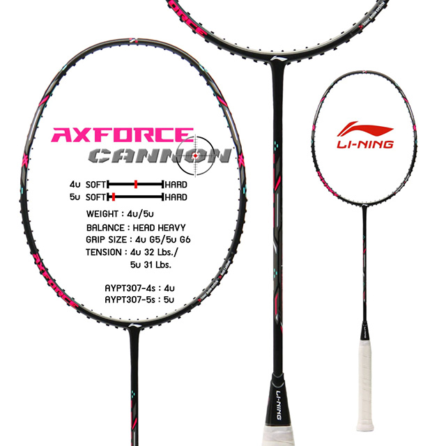 Li Ning ไม้แบด ยี่ห้อไหนดี