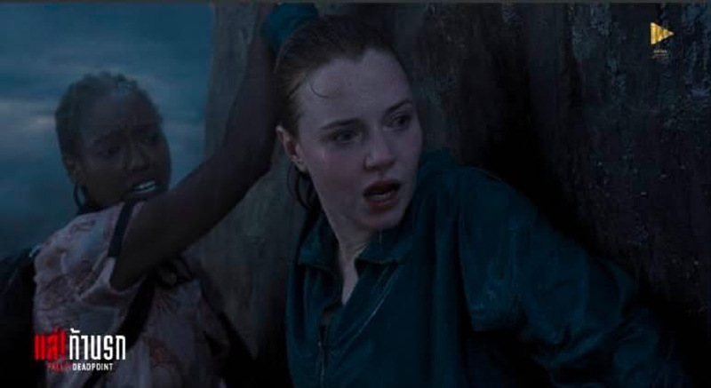 Fall 2: Deadpoint แส่ ! ท้านรก หนังภาคต่อ Fall หนังใหม่ 2026 ดูหนัง