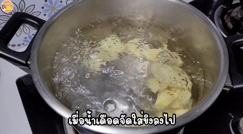 น้ำขิงใบเตย