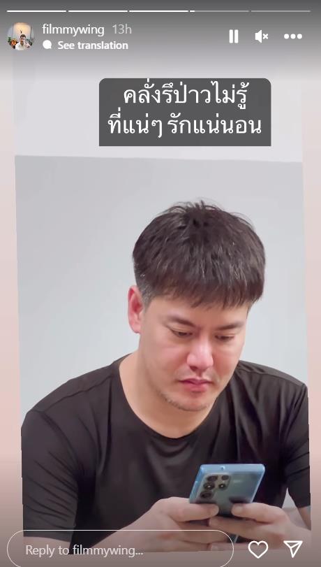 อ๊อฟ ปองศักดิ์ 