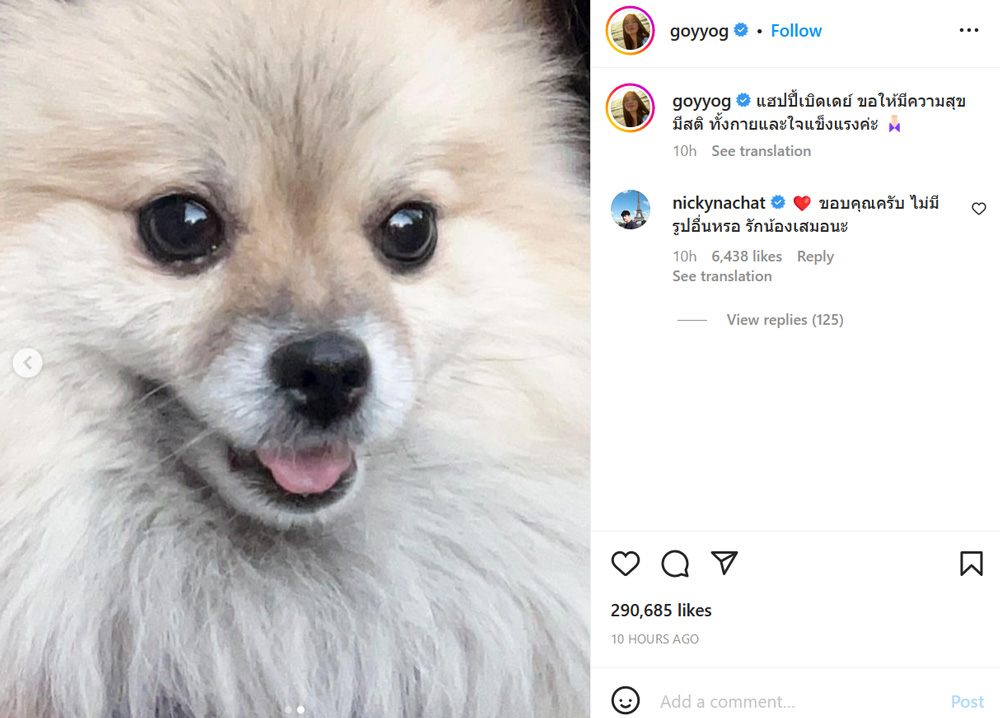 ก้อย อรัชพร