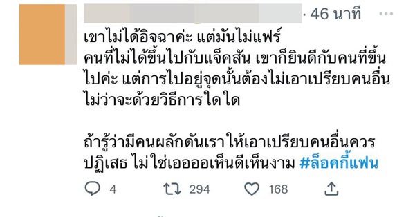 เพิร์ธ วีริณฐ์ศรา