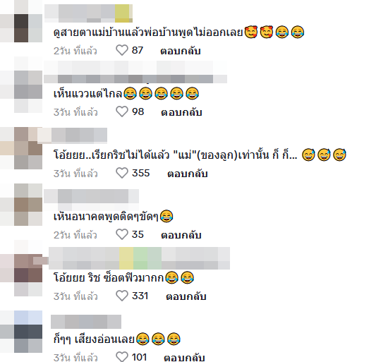  ริชชี่ ก็อต