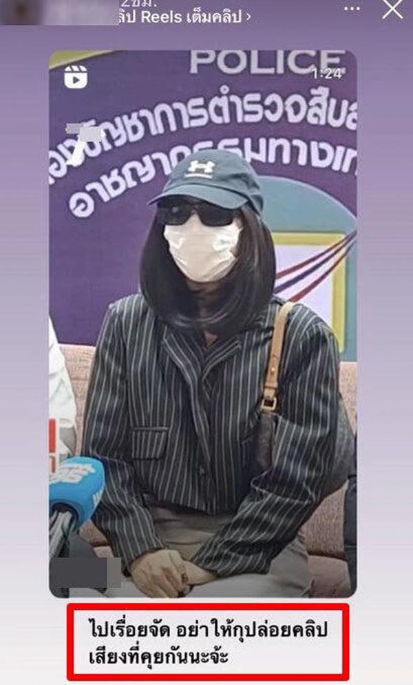 แฟน ยิ้ว วาริ