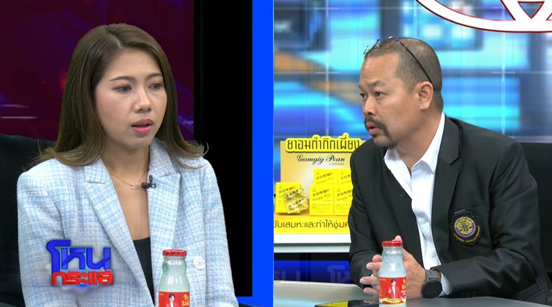 นักร้อง อ. มีโลก 4 ใบ