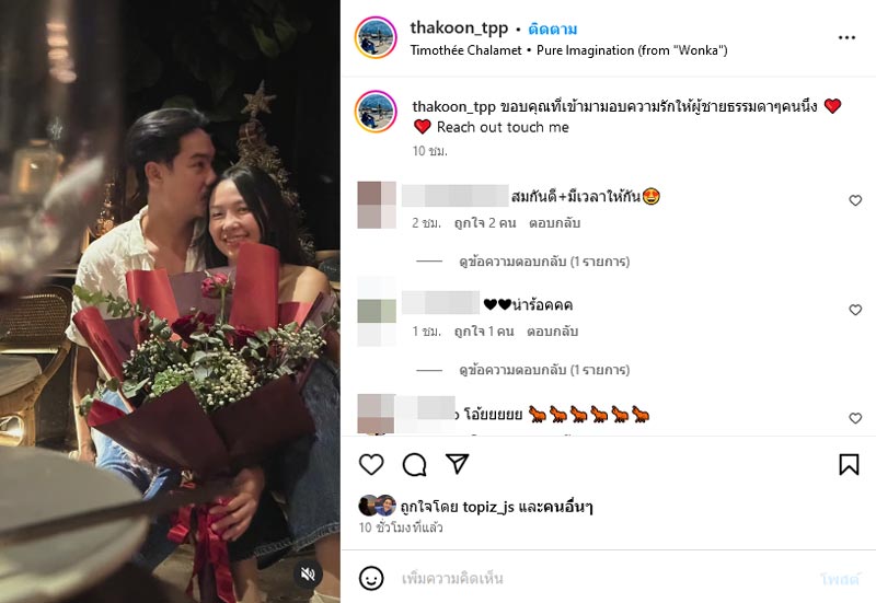 ฐากูร ตะเภาพงษ์