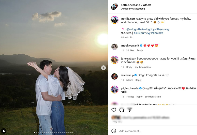 อดีตเกิร์ลกรุ๊ปประกาศข่าวดี แฟนขอแต่งงานหลังคบ 11 ปี