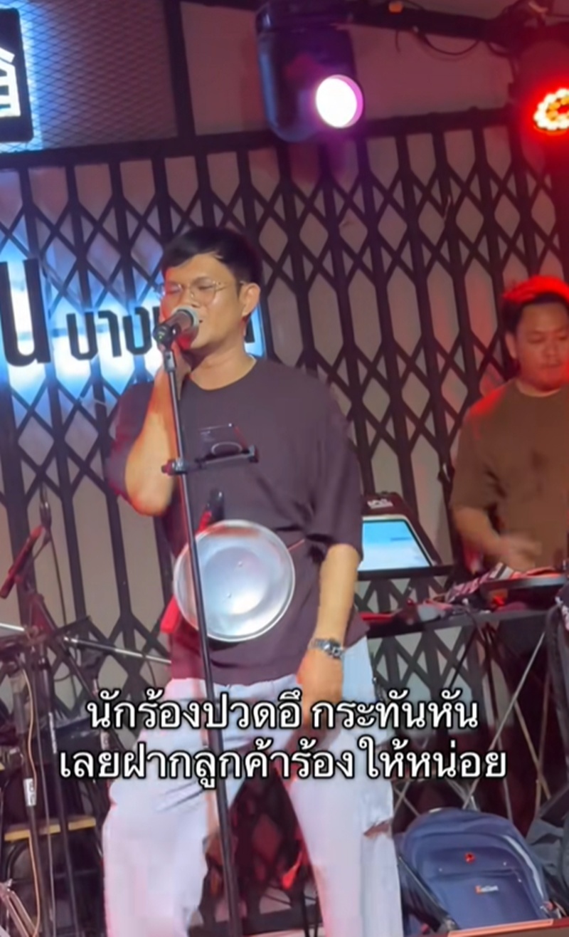 นักร้อง