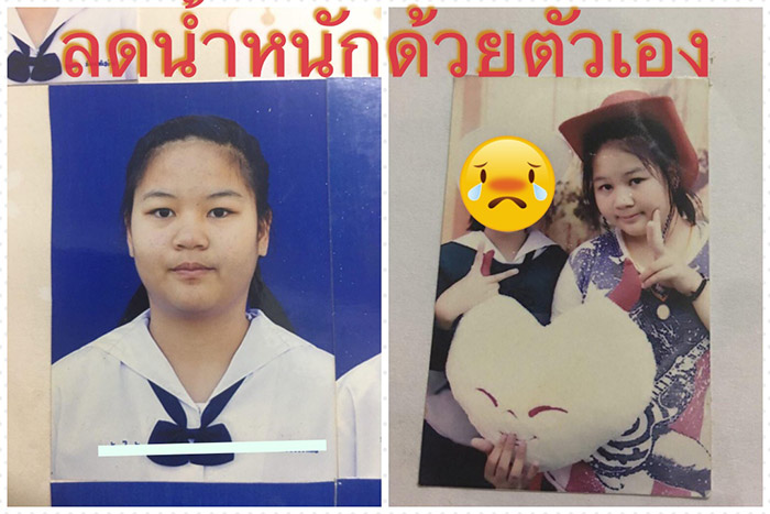 รีวิวลดน้ำหนัก