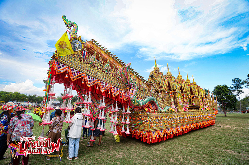 ประเพณีบุญบั้งไฟพนมไพร จังหวัดร้อยเอ็ด