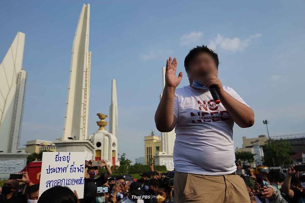 ครูลูกกอล์ฟ เยาวชนปลดแอก