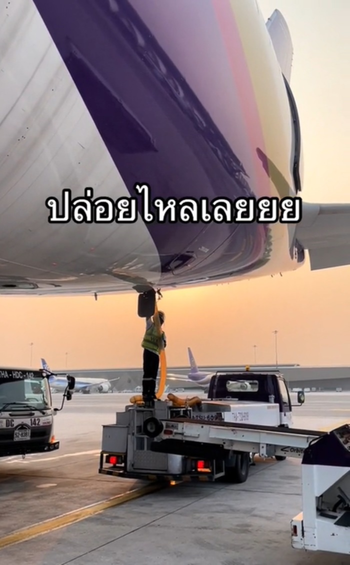 ขับถ่าย